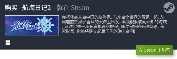 闲游戏推荐 十大休闲游戏有哪些j9九游会(中国)网站十大休(图20)