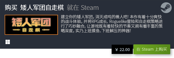 闲游戏推荐 十大休闲游戏有哪些j9九游会(中国)网站十大休(图21)