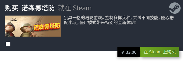 闲游戏推荐 十大休闲游戏有哪些j9九游会(中国)网站十大休(图27)