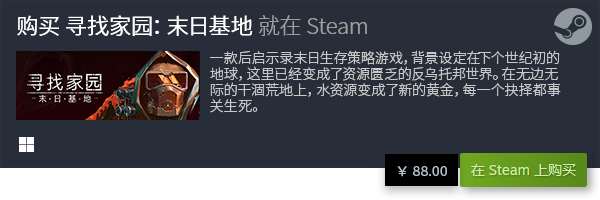 模拟游戏个个都惊艳玩法又简单j9九游会网站这些Steam(图10)