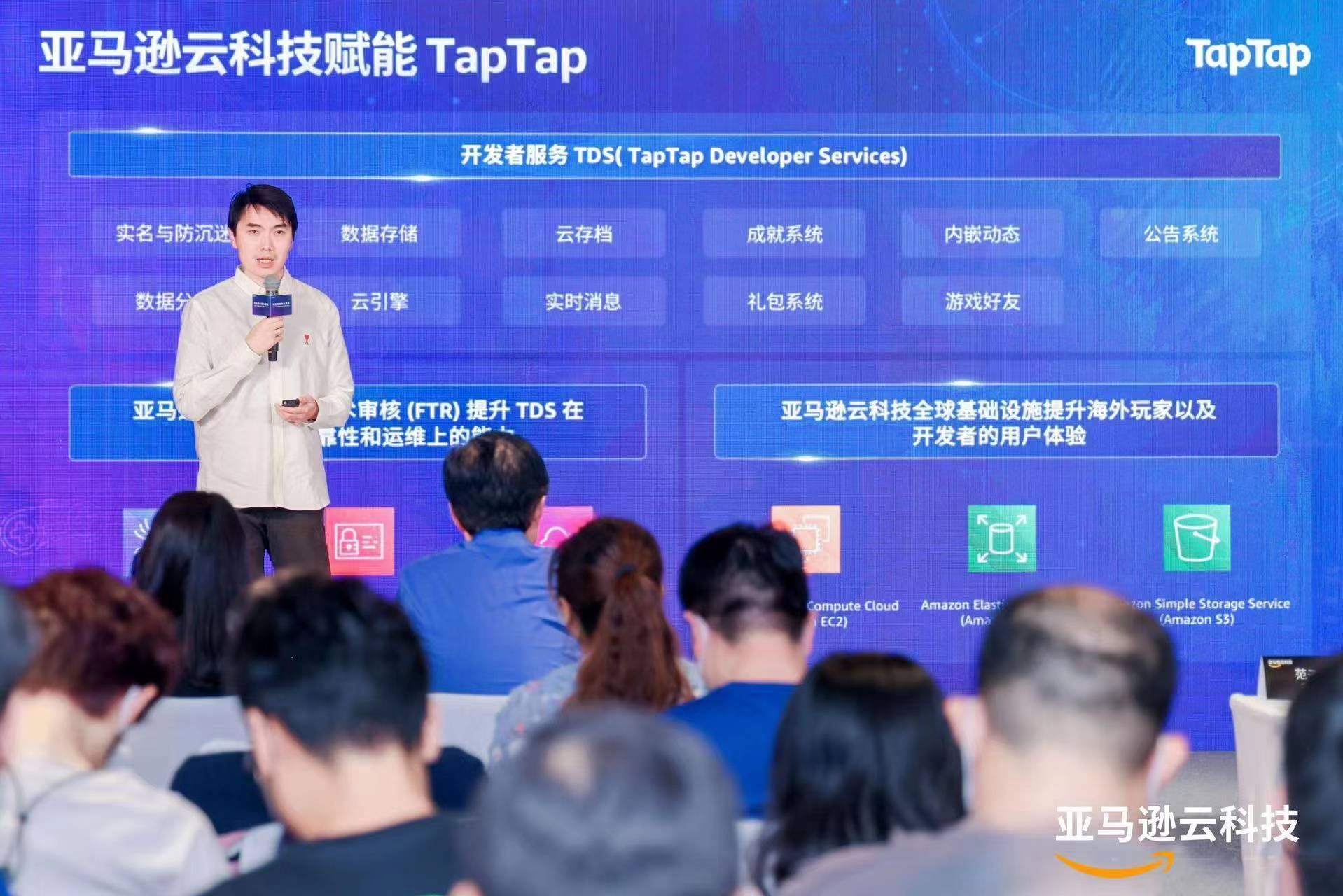 ！揭秘手游社区TapTap的选择九游会真人第一品牌游戏乘云出海(图1)