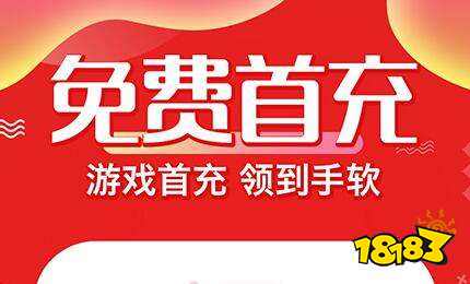 全部游戏免费试玩平台有哪些 18183手机网九游会ag真人免费试玩所有游戏的软件大全(图4)